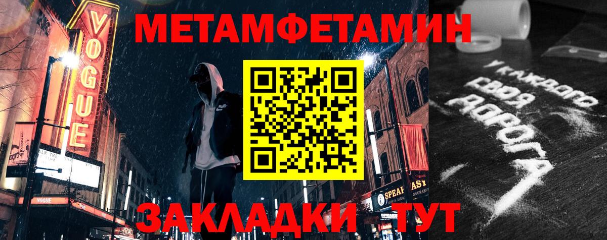Амфетамин 98% Южно-Сахалинск
