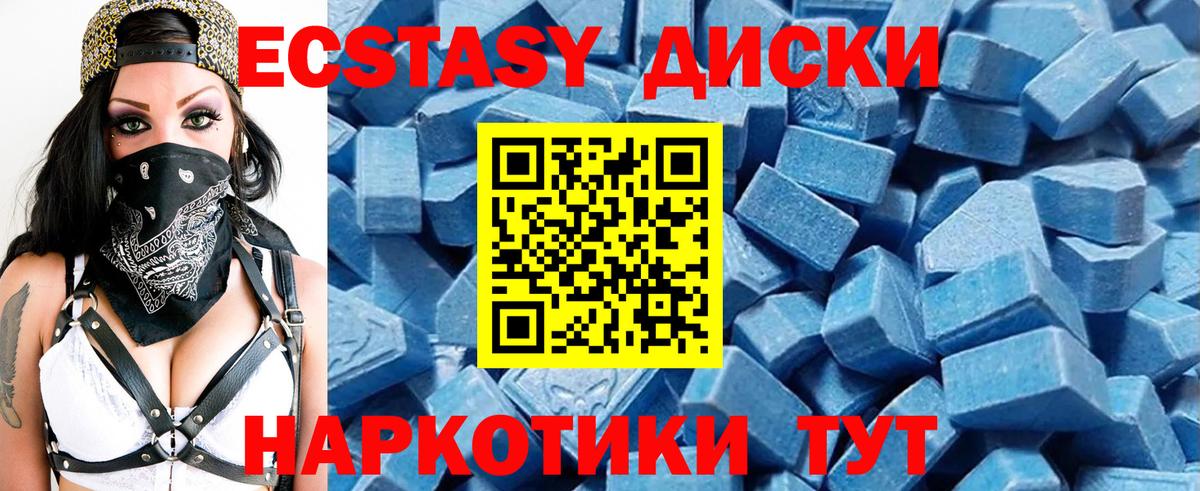 Экстази 280мг  Ecstasy  Ecstasy louis Vuitton  Южно-Сахалинск  Вход с VPN 