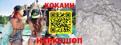 спайс Комсомольск-на-Амуре