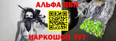 соль ск Конаково