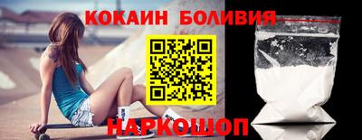 спайс Комсомольск-на-Амуре