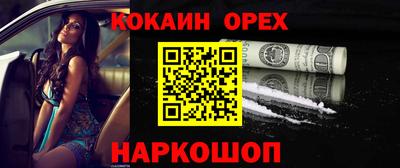 эйфоретик Коммунар