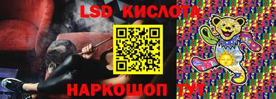 соль ск Конаково