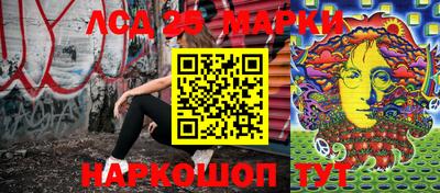 соль ск Конаково