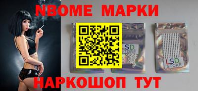 спайс Комсомольск-на-Амуре