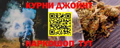 спайс Комсомольск-на-Амуре