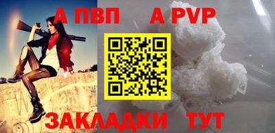 амфетамин Краснокаменск
