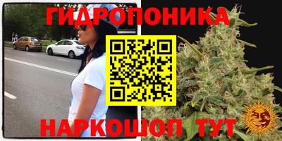 спайс Комсомольск-на-Амуре