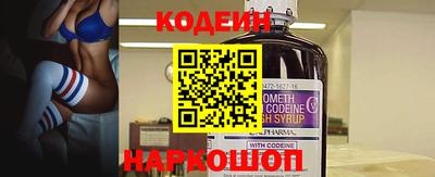 эйфоретик Коммунар
