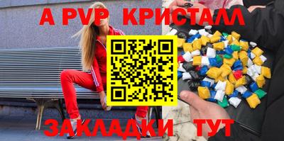 соль ск Конаково