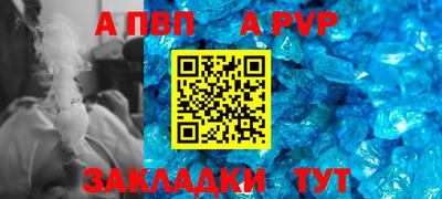 соль ск Конаково