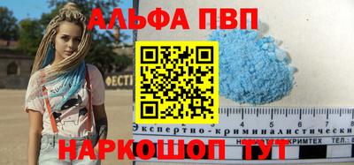 спайс Комсомольск-на-Амуре
