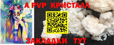 спайс Комсомольск-на-Амуре