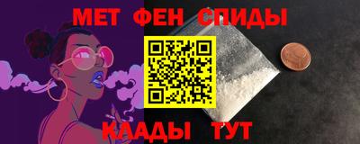 амфетамин Краснокаменск