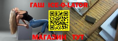 соль ск Конаково