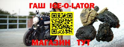 соль ск Конаково