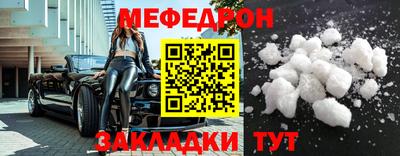 mix Краснодар