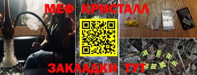 амфетамин Краснокаменск
