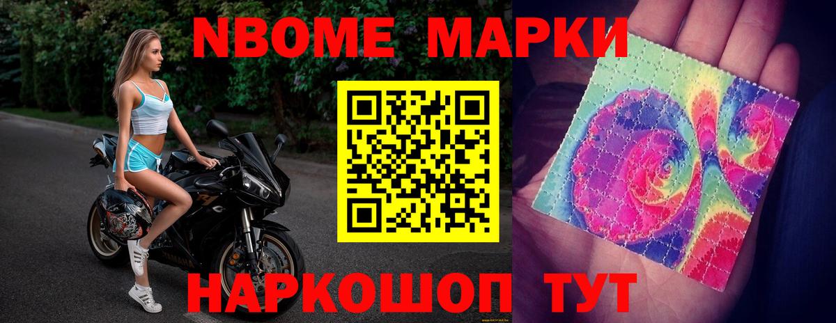 ЛСД экстази  LSD-25 экстази кислота  Вход с VPN  Южно-Сахалинск 