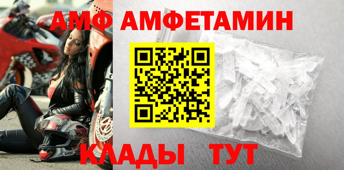 Первитин кристалл  Вход с VPN  Первитин кристалл  Южно-Сахалинск 