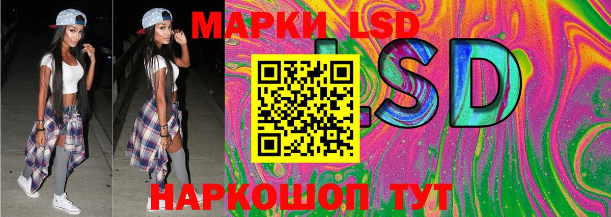 Марки 25I-NBOMe 1500мкг  Марки 25I-NBOMe  Южно-Сахалинск  Вход с VPN 