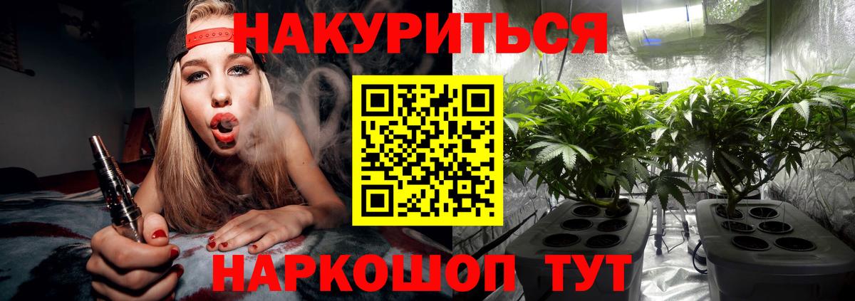 Шишки марихуана план Южно-Сахалинск