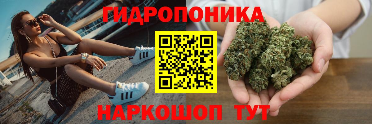 Каннабис марихуана  Каннабис VHQ  Каннабис Ganja  Южно-Сахалинск  Вход с VPN  Канабис VHQ 